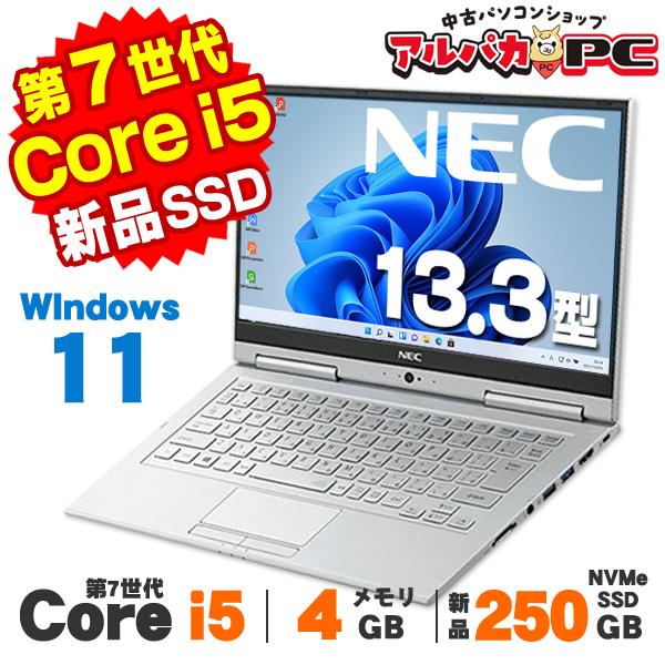 【AIかんたんPC】 中古 Windows11 2in1 タブレットPC Webカメラ NEC Ve...