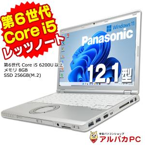 Let's note 【AIかんたんPC】【訳あり】 Webカメラ Panasonic Let's CF