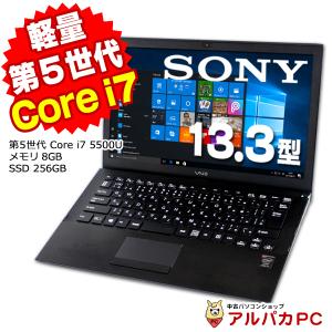 中古 ノートパソコン WEBカメラ 軽量 モバイル SONY VAIO Pro 13 mk2 ...