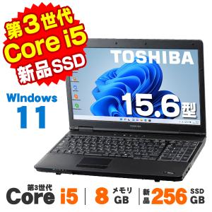 【AIかんたんPC】 中古 Windows11 東芝 dynabook Satellite B552/G 15.6インチ 第3世代 Core i5 3210M メモリ8GB 新品SSD256GB DVDROM テンキー Office付き