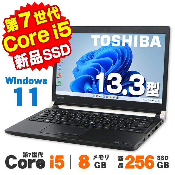 【AIかんたんPC】 中古 Windows11 東芝 dynabook R73/BN 13.3インチ...