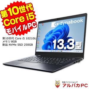 ノートパソコン NEC PC-VKT16XZG7 Core i5 10210U 1.6GHz/8GB/256GB