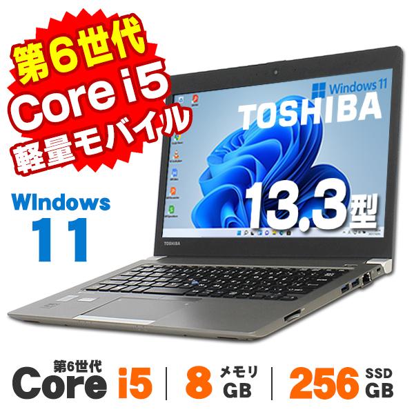 【AIかんたんPC】 中古 Windows11 東芝 dynabook R63 13.3インチ 第6...