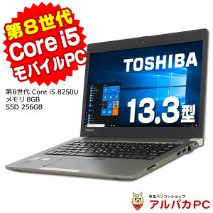 ノートパソコン 中古 Webカメラ 東芝 dynabook R63/DN ノートパソコン 第8世代 Core i5 8250U メモリ8GB SSD256GB 13.3インチ Windows10 Pro Office付き｜alpaca-pc