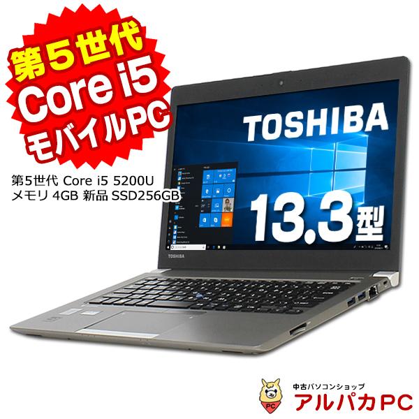 ノートパソコン 中古 新品SSD256GB 東芝 dynabook R63/P 13.3型ワイド 第...