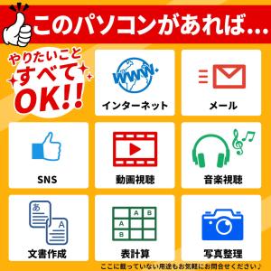 デスクトップパソコン 中古 Officeセット...の詳細画像2