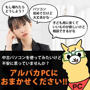デスクトップパソコン 中古 Officeセット...の詳細画像3