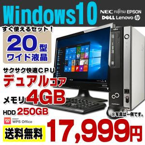 Necキーボード デスクトップパソコン の商品一覧 スマホ タブレット パソコン 通販 Yahoo ショッピング