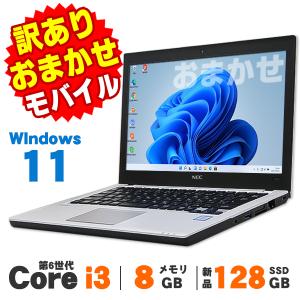 LaVie Windows11 NEC Lavie NS300/K Corei3 7020U NVMe ssd128GB+500GB