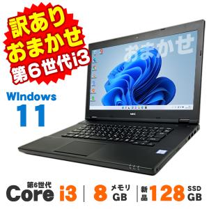 NEC PC-MUM29LZ7CCS5 Core i5 9400 2.9GHz/8GB/256GB(SSD)/Multi