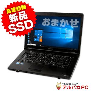 中古 ノートパソコン 新品SSD128GB搭載 Windows10 おまかせノートPC Core世代 Celeron以上 メモリ4GB DVDROM 14型ワイド以上 Office付き｜alpaca-pc