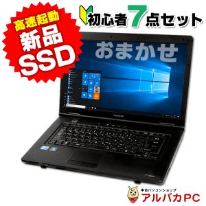 初心者PC入門セット 新品SSD128GB搭載 店長おまかせノートPC メモリ4GB DVDROM ...