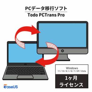 PCデータ移行ソフト EaseUS Todo P...の商品画像