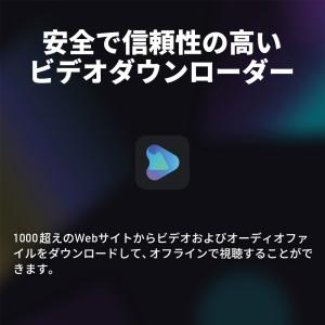 動画ダウンローダー EaseUS Video ...の詳細画像1