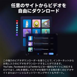 動画ダウンローダー EaseUS Video ...の詳細画像2