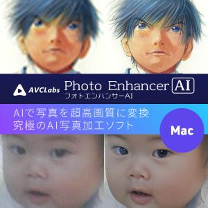 画像加工ソフト MEDIA NAVI AVCL...の詳細画像1