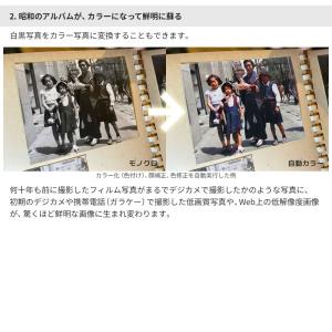 画像加工ソフト MEDIA NAVI AVCL...の詳細画像3
