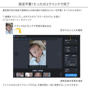 画像加工ソフト MEDIA NAVI AVCL...の詳細画像5