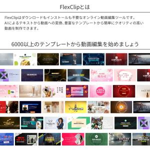 オンライン動画編集ソフト PearlMount...の詳細画像1