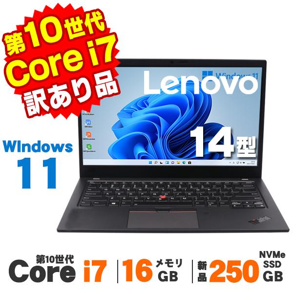 中古 訳あり英語キーボード Webカメラ Lenovo ThinkPad X1 Carbon 7th...
