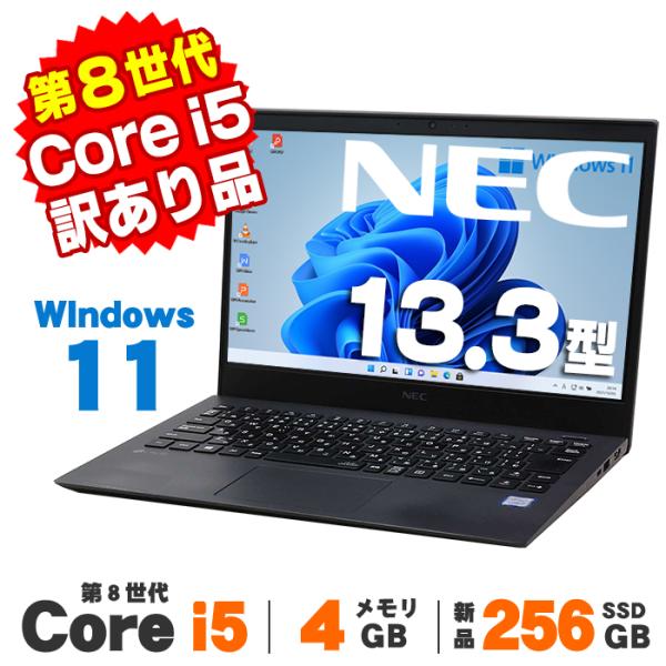 中古 訳あり Webカメラ タッチパネル LAVIE Direct HZ GN1643/5E 13....