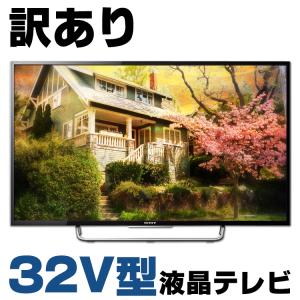 ソニー 液晶テレビ、薄型テレビ（画面サイズ：30〜34型）の商品一覧 