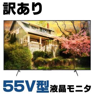 中古 訳あり 箱有り 4K液晶モニタ Android TV SONY FW-55BZ35F/BZ 55V型 液晶ディスプレイ ブラック HDMI 縦・横両用モデル デジタルサイネージ 液晶モニタ 4K｜alpaca-pc