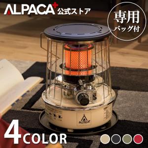 【ALPACA PLUS公式ストア】 石油ストーブ 小型 専用バッグ付 アルパカストーブ アルパカプラス 小型石油ストーブ TS-77 NC｜株式会社イルム