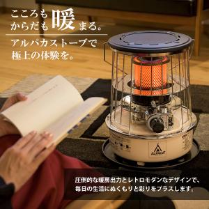 石油ストーブ 小型 専用バッグ付 アルパカスト...の詳細画像1