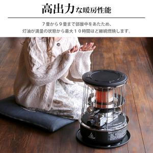 石油ストーブ 小型 専用バッグ付 アルパカスト...の詳細画像5