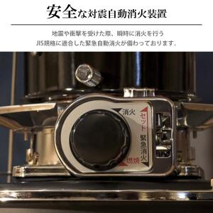 石油ストーブ 小型 専用バッグ付 アルパカスト...の詳細画像4