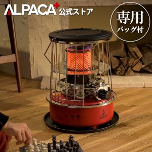 ALPACA PLUS 2022年モデル 小型石油ストーブ 専用バッグ付 石油ストーブ アルパカストーブ レッド TS-77 NC