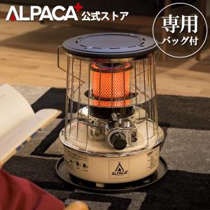 石油ストーブ 小型 アルパカストーブ 小型石油ストーブ