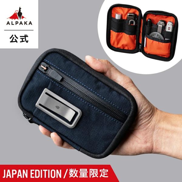 【公式】日本先行発売 数量限定 HUB POUCH PRO JAPAN EDITION ポーチ 小物...