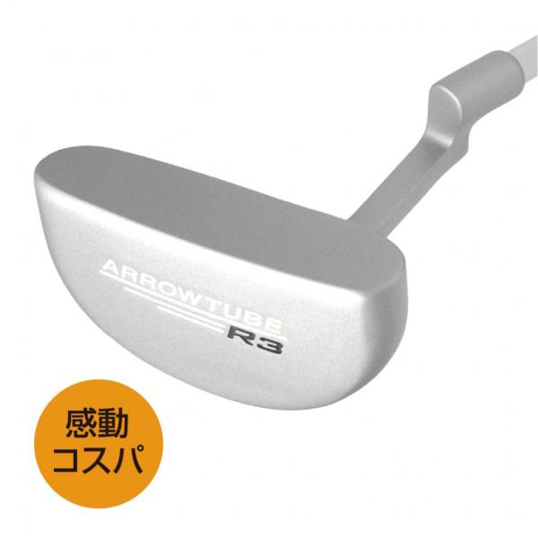 アローチューブ R3 パター マレット型 やさしい ミスヒットに強い 初心者 格安 コスパ メンズ ...