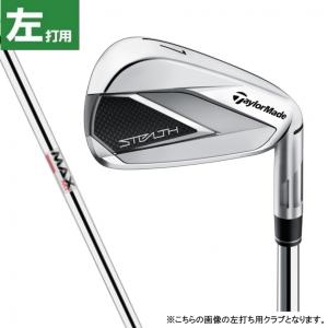 テーラーメイド ステルス STEALTH IRON ゴルフ アイアンセット