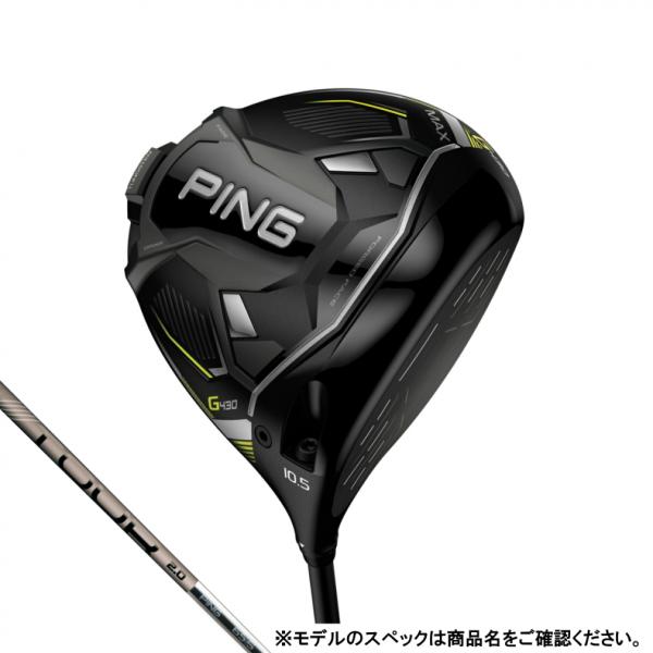 ピン G430 MAX ドライバー_PINGTOUR 2.0 CHROME 65 ゴルフ ドライバー...