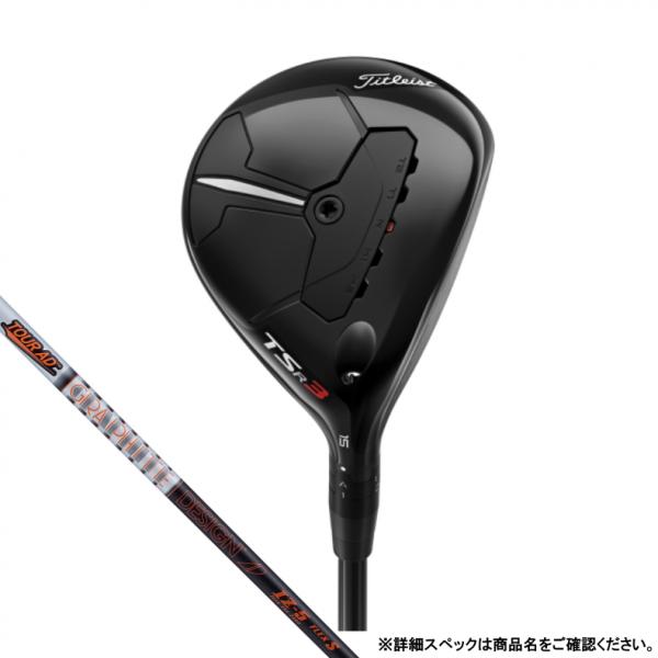 タイトリスト TSR3 TOUR AD IZ-6 FW ゴルフ フェアウェイウッド Tour AD ...