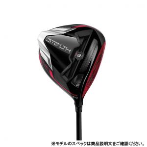 テーラーメイド ステルスPlus ステルスプラス ドライバー
