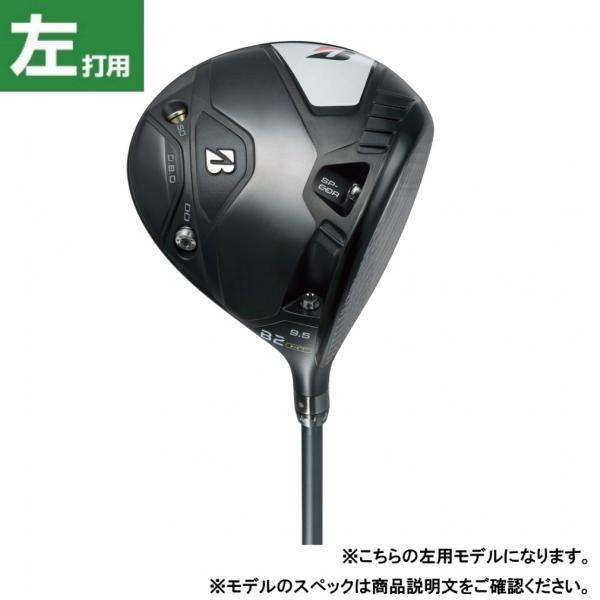 ブリヂストン BSG B2HT DRIVER レフトハンド VANQUISH BS50 ゴルフ ドラ...