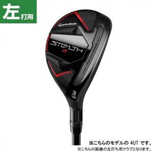 テーラーメイド ステルス2 STEALTH2 レスキュー ゴルフ ユーティリティ TENSEI RED TM60(22) 2023年モデル メンズ 左用 TaylorMade