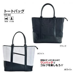 ティゴラトートバッグ ボストンバッグ 0240...の詳細画像1