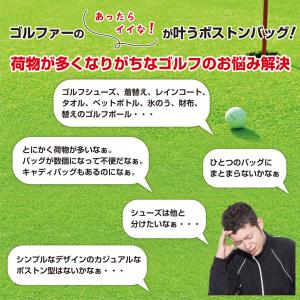 ティゴラ シューズ収納2層式ゴルフボストンバッ...の詳細画像2