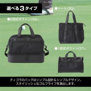 ティゴラ シューズ収納2層式ゴルフボストンバッ...の詳細画像5