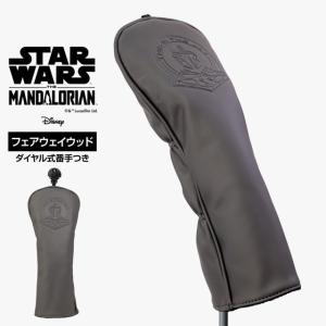 スター・ウォーズ マンダロリアン フェアウェイウッド用ヘッドカバー メンズ ゴルフ ヘッドカバー STAR WARS