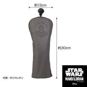 スター・ウォーズ マンダロリアン フェアウェイ...の詳細画像4