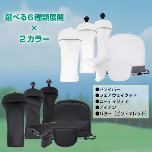 ティゴラ フェアウェイウッドヘッドカバー TR...の詳細画像5