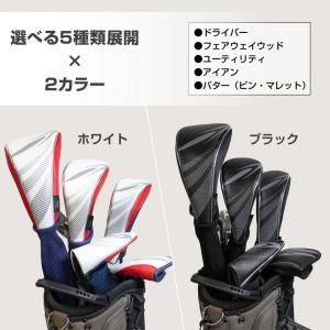 ティゴラ フェアウェイウッドヘッドカバー 11...の詳細画像5