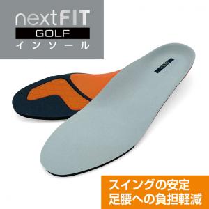 ネクストフィット ゴルフインソール nextFIT GOLF インソール : グレー TIGORA｜アルペングループヤフー店