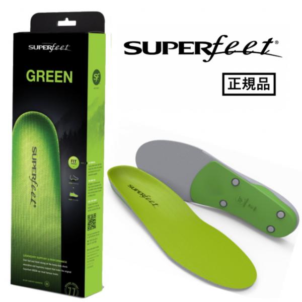 正規品 スーパーフィート インソール トリム グリーン GREEN シンボリックなモデル ゴルフ S...